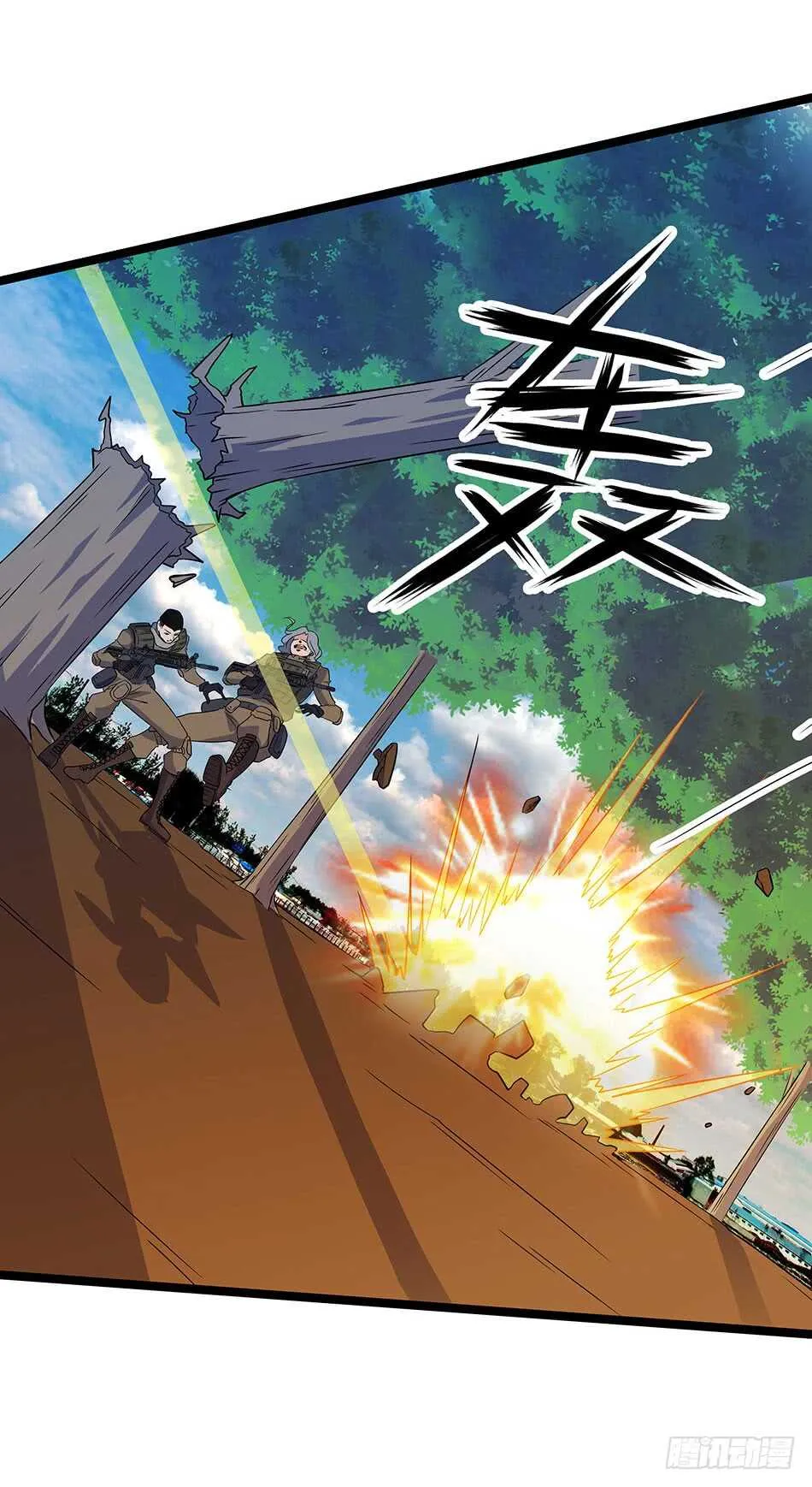 126 两面受敌 第32页