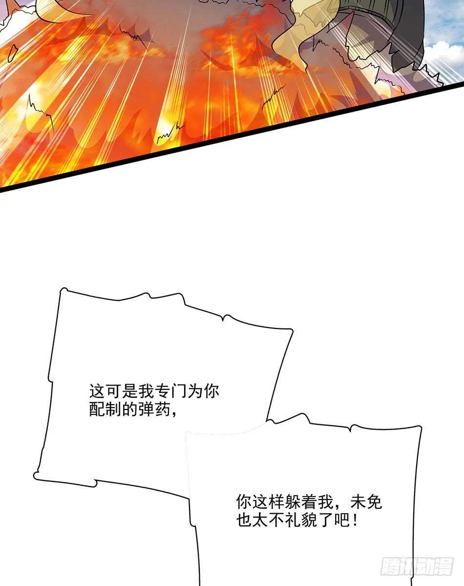 126 两面受敌 第36页