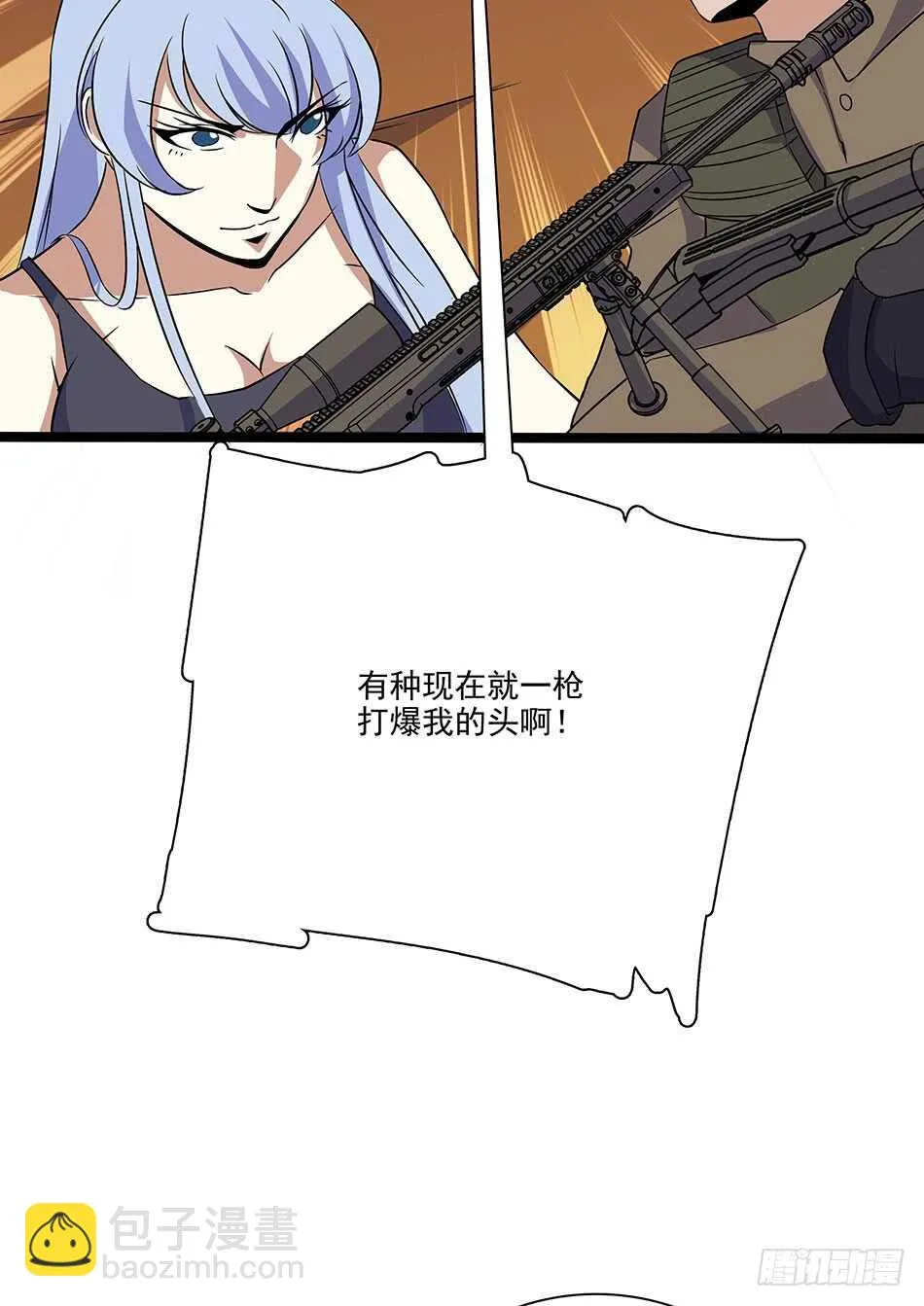 126 两面受敌 第41页
