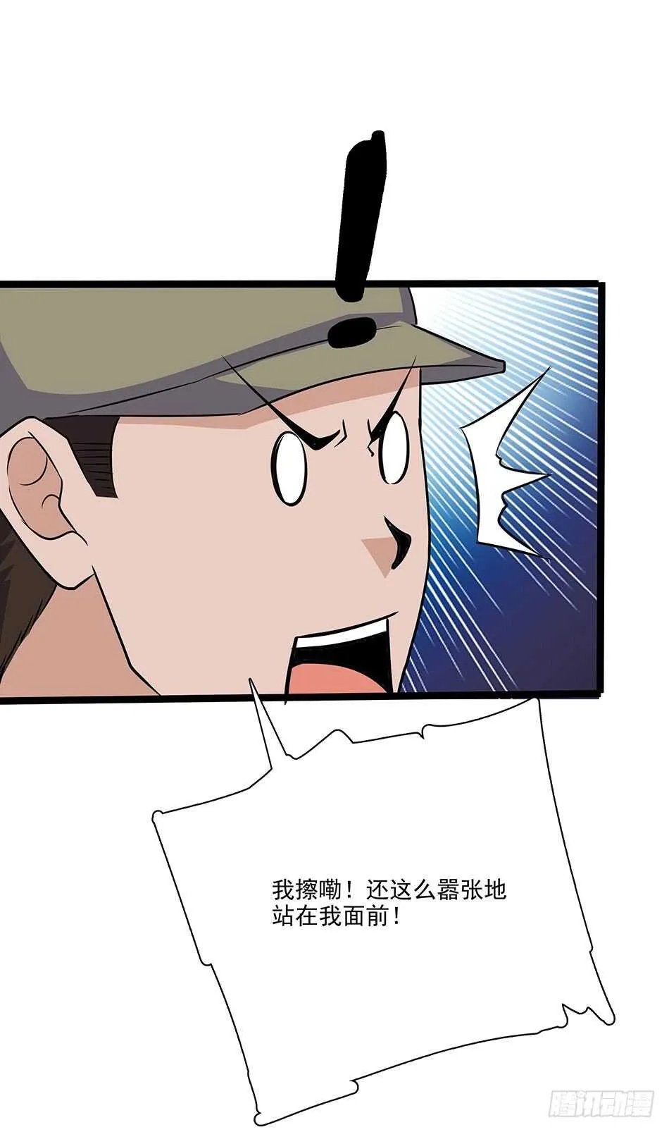 126 两面受敌 第45页