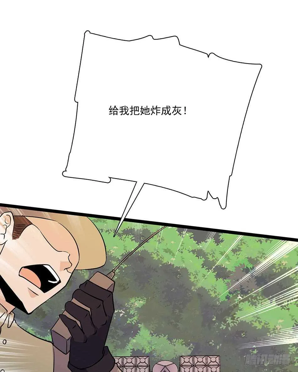 126 两面受敌 第46页