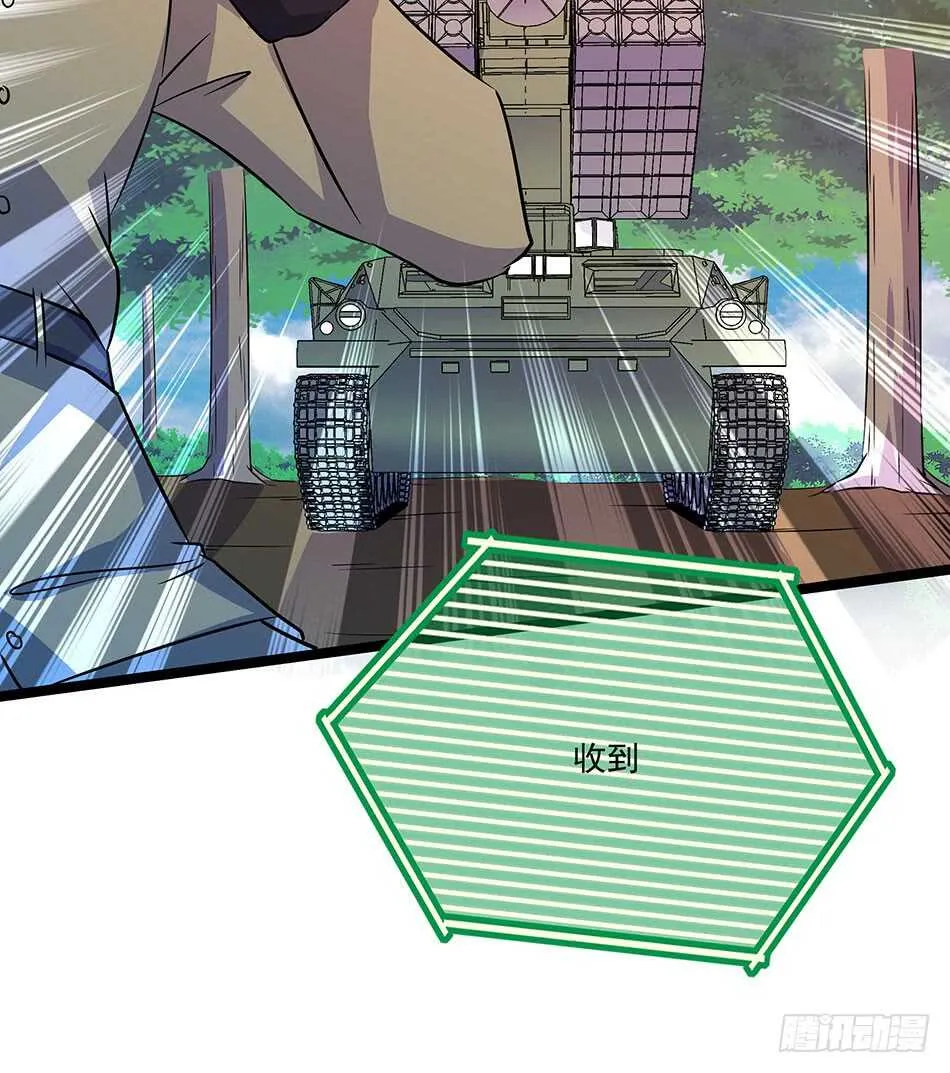126 两面受敌 第47页