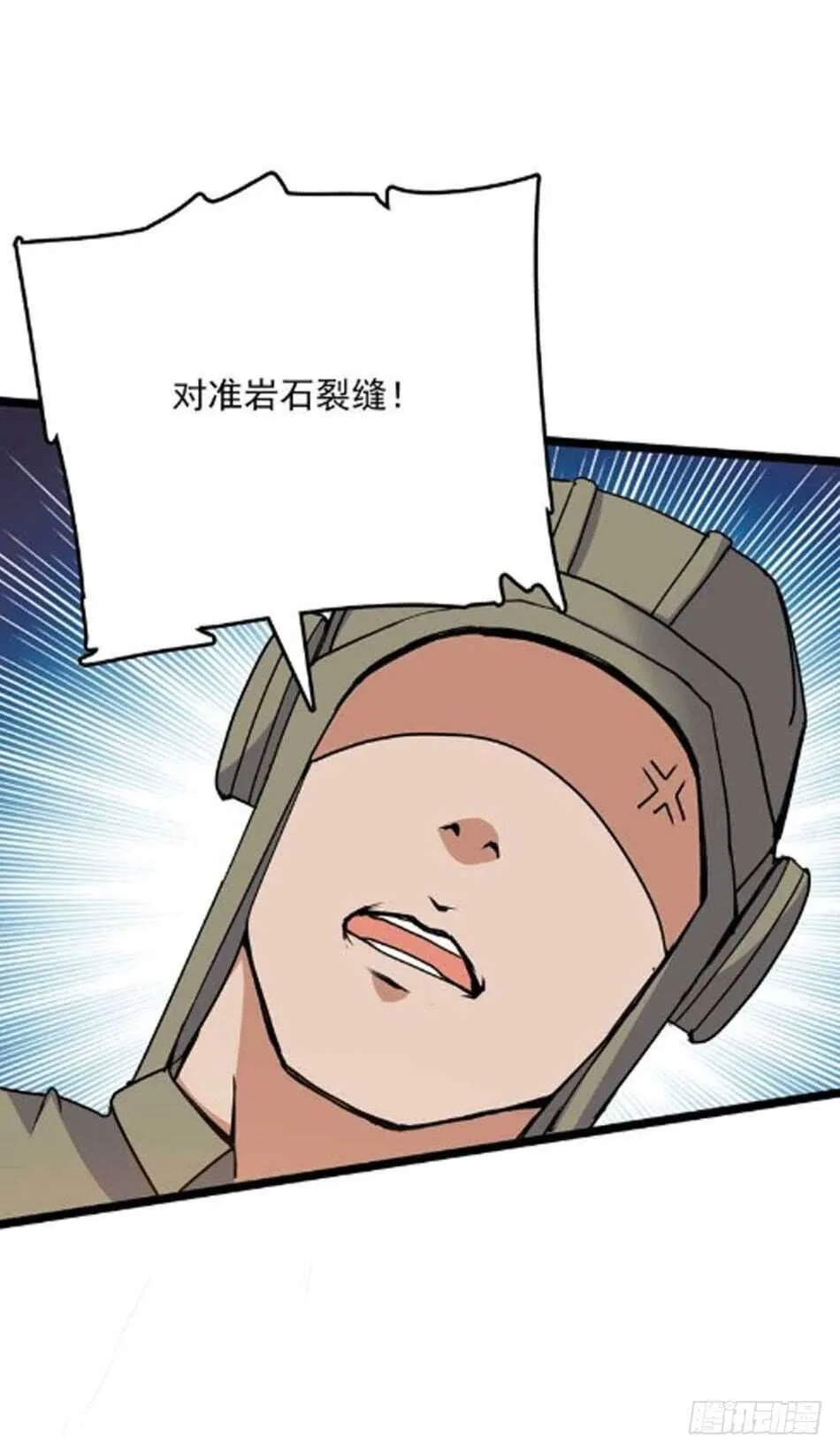 127 计划 第3页