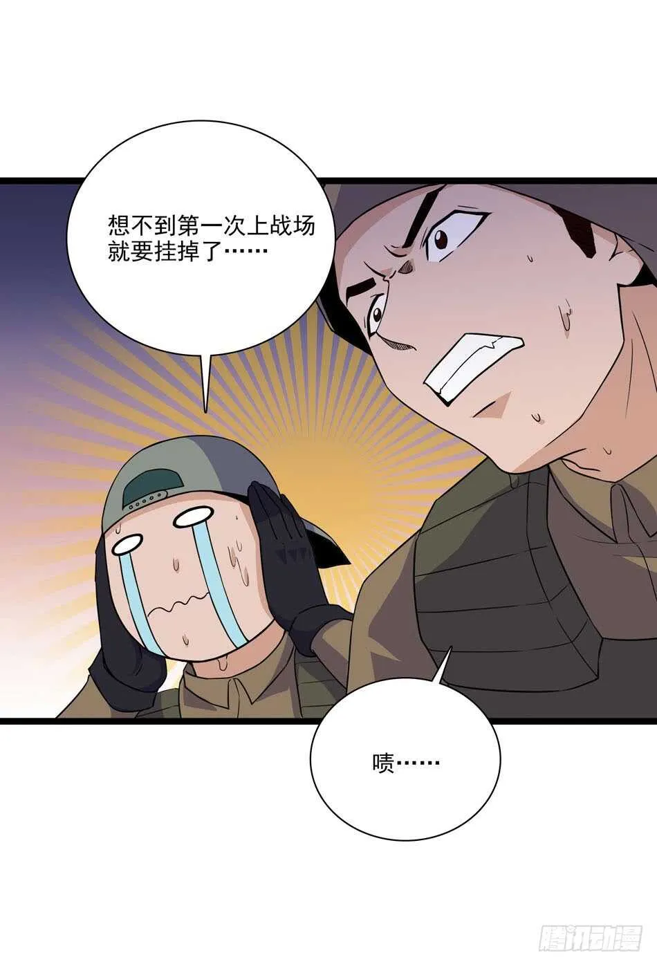 127 计划 第4页