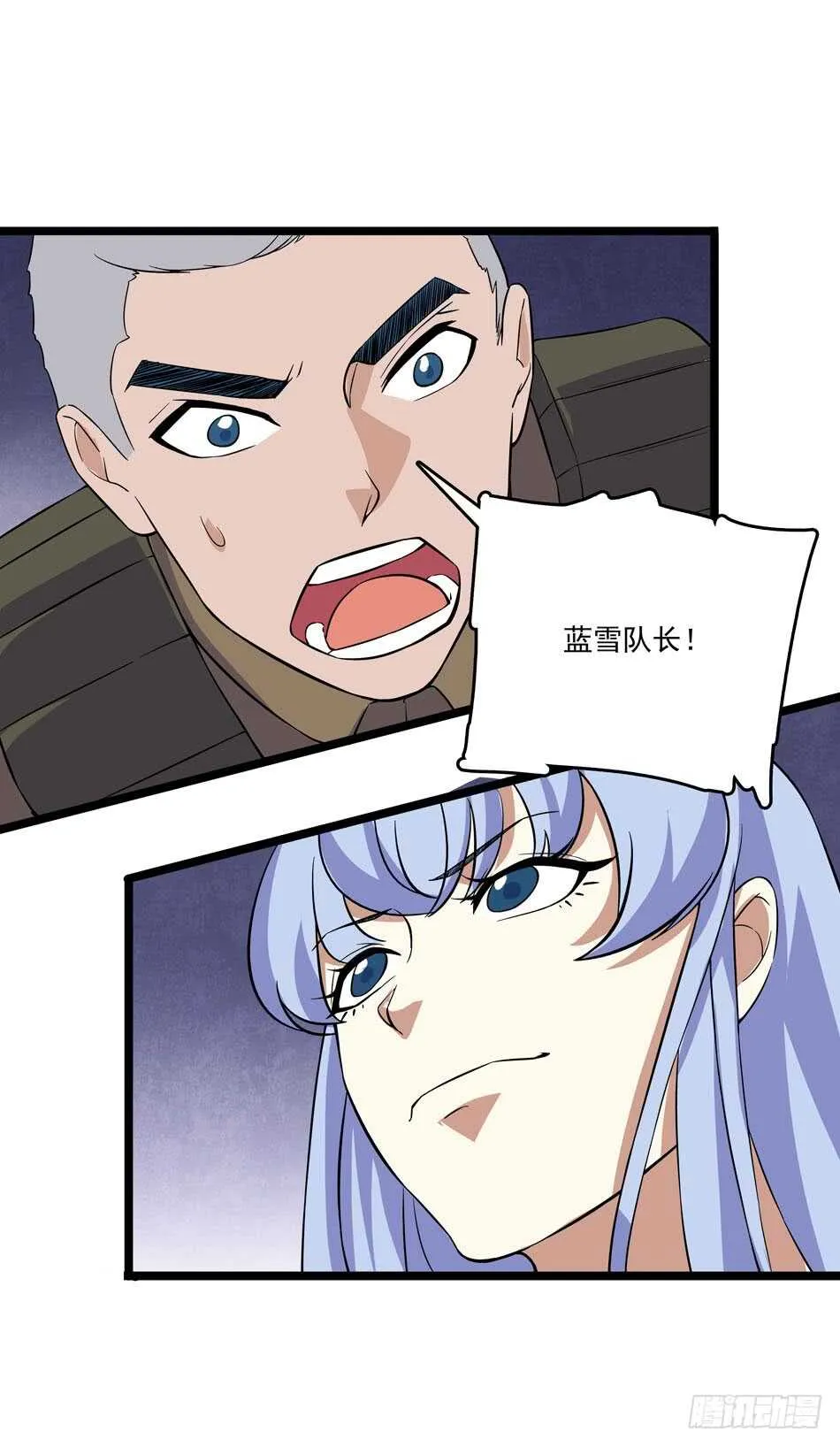 127 计划 第6页