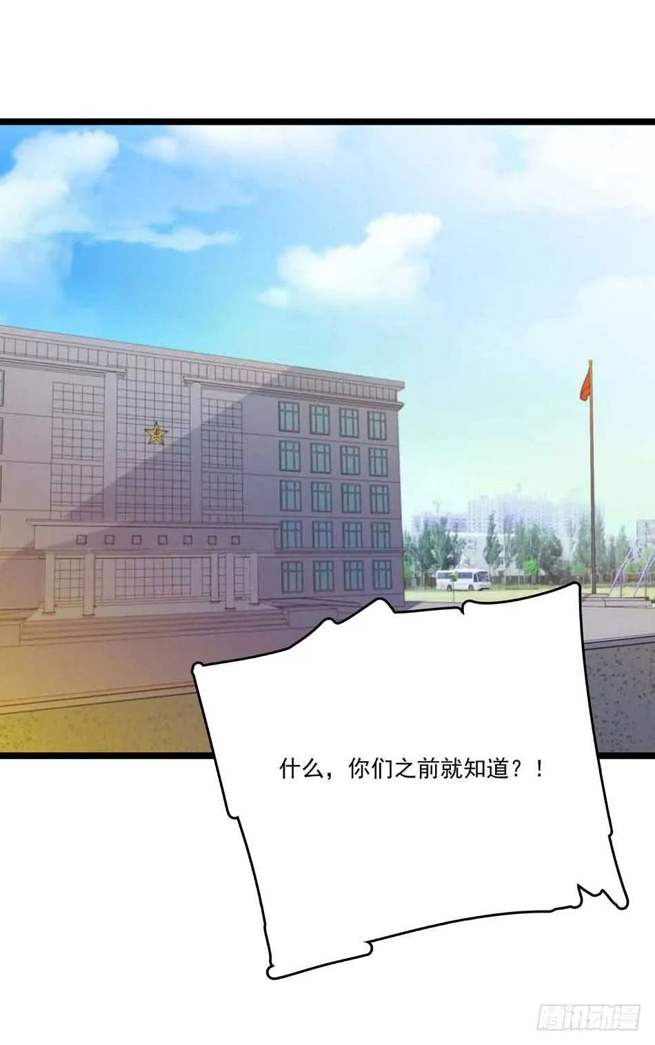 127 计划 第11页