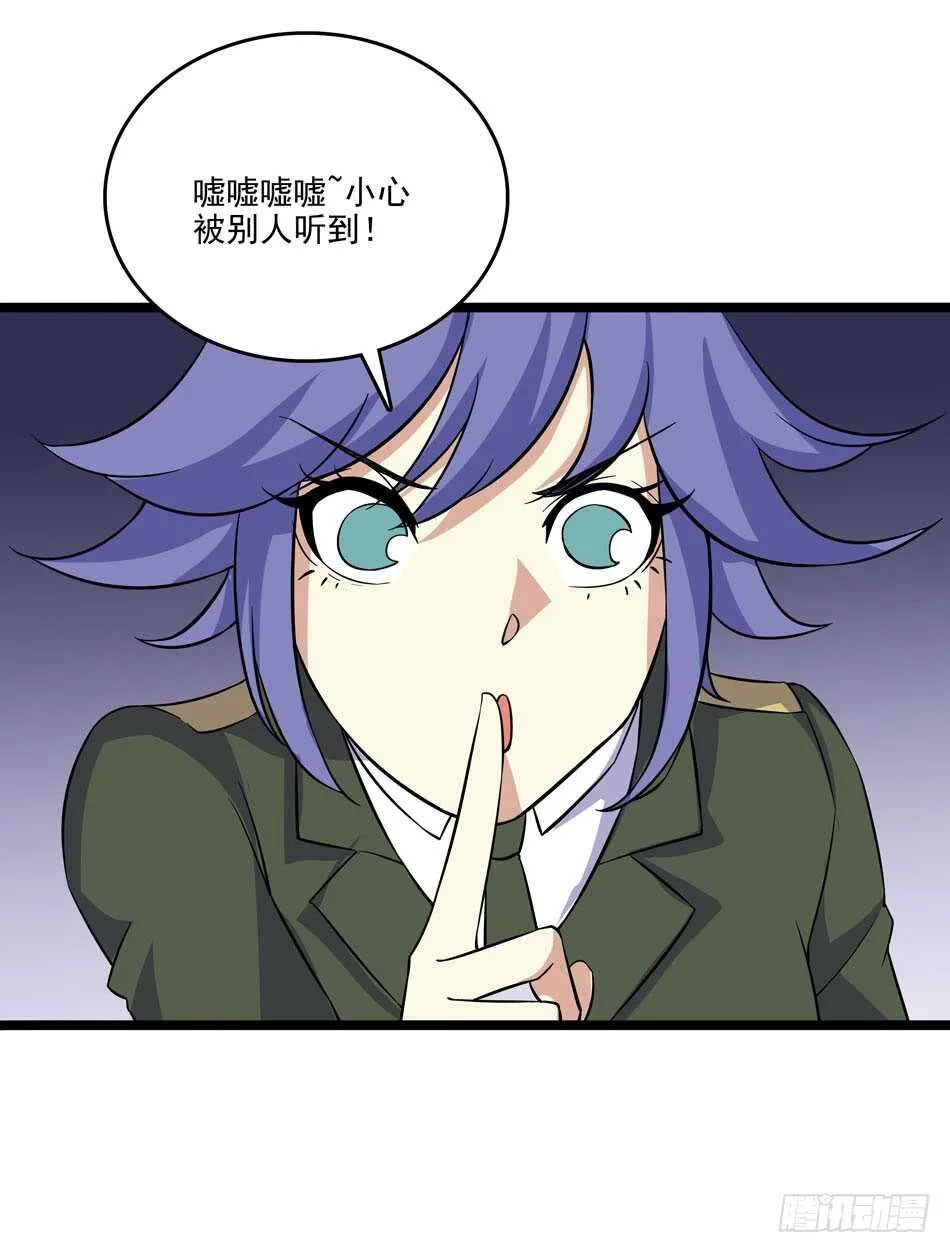 127 计划 第12页