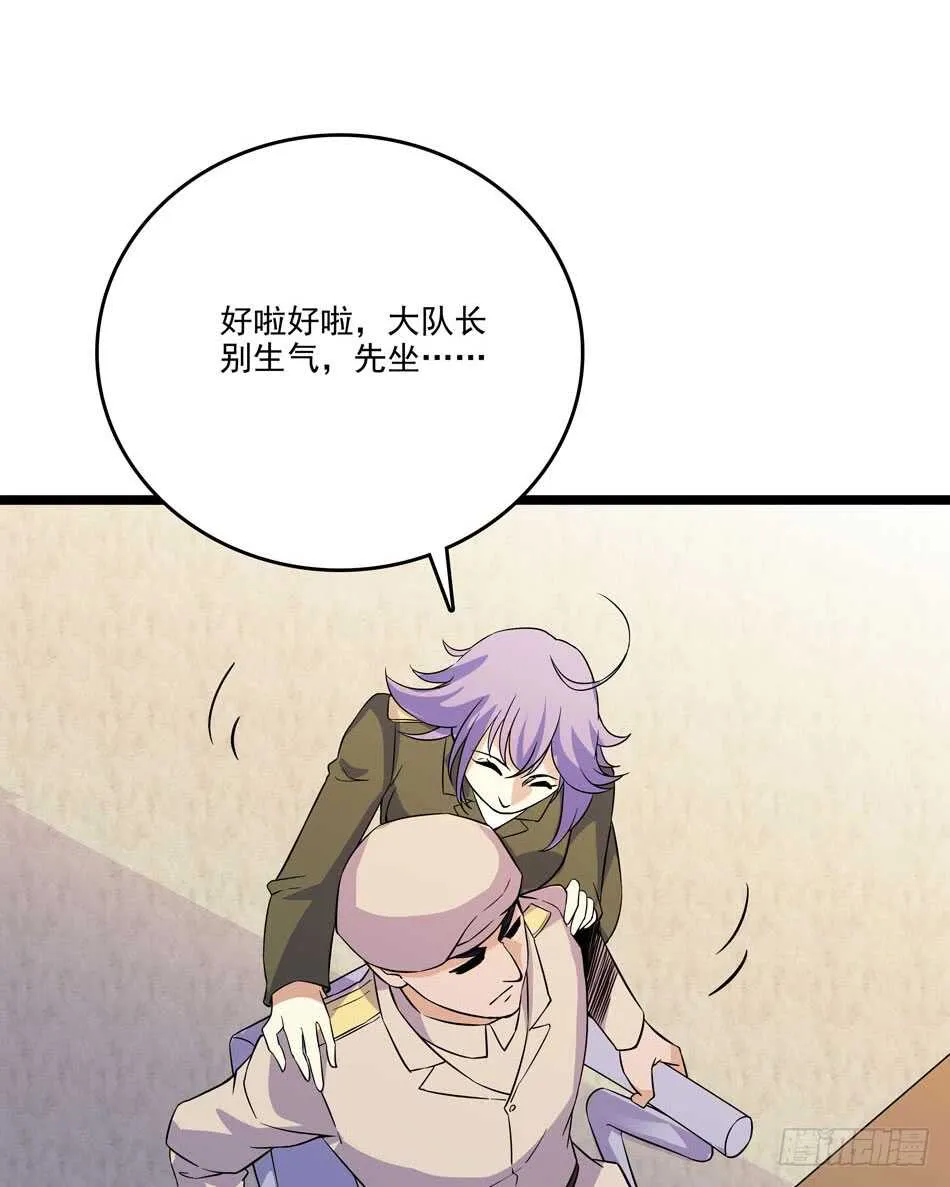 127 计划 第13页