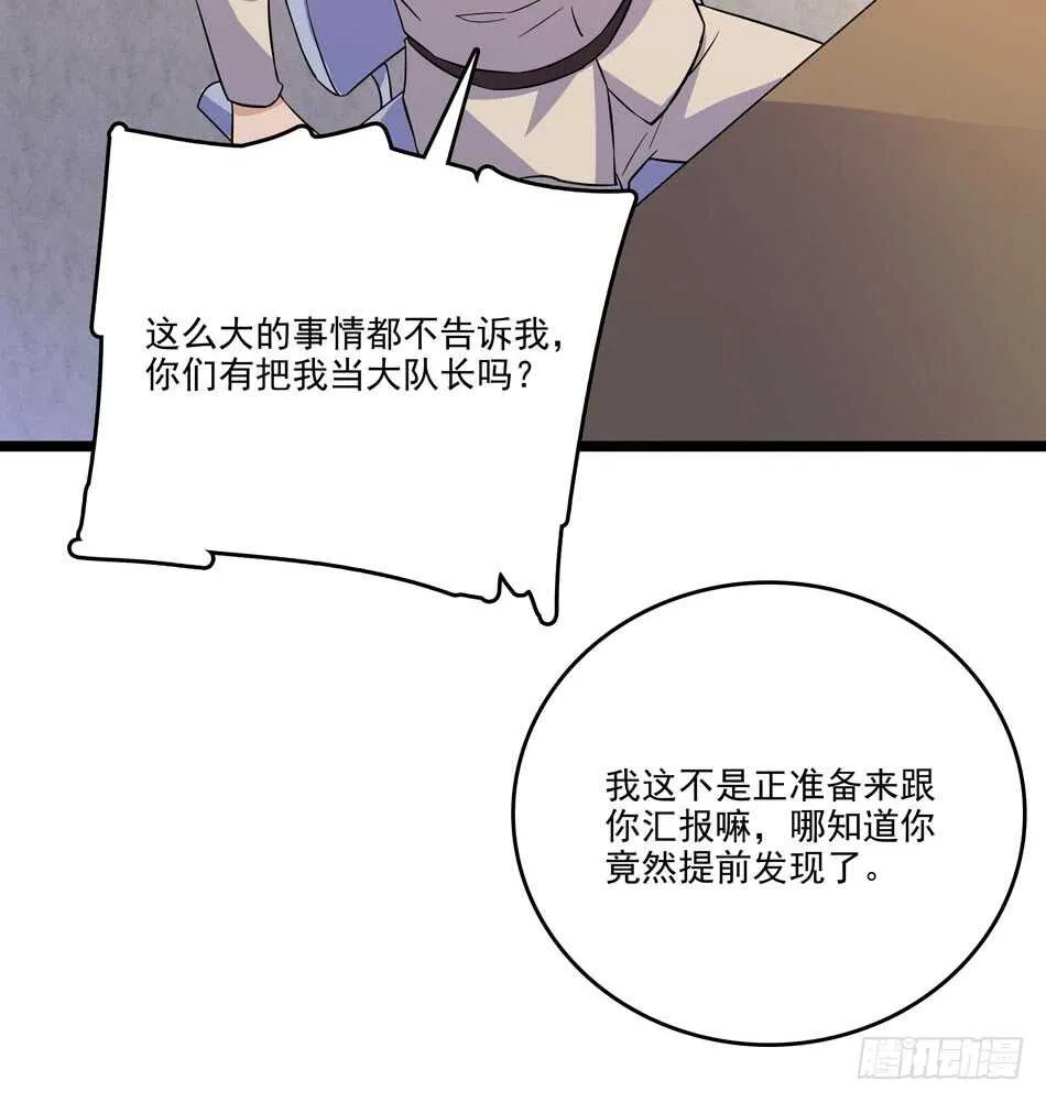 127 计划 第14页