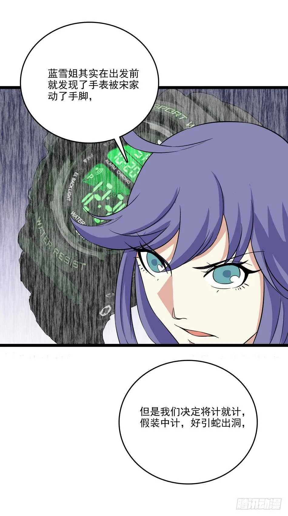 127 计划 第15页
