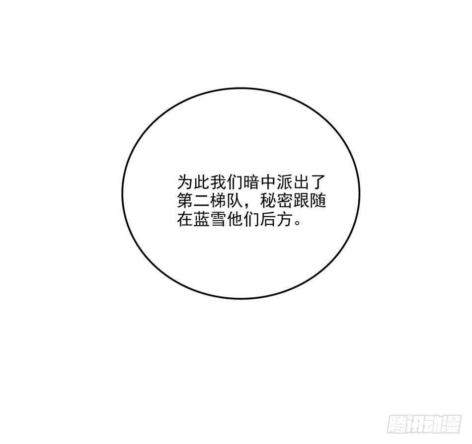 127 计划 第16页