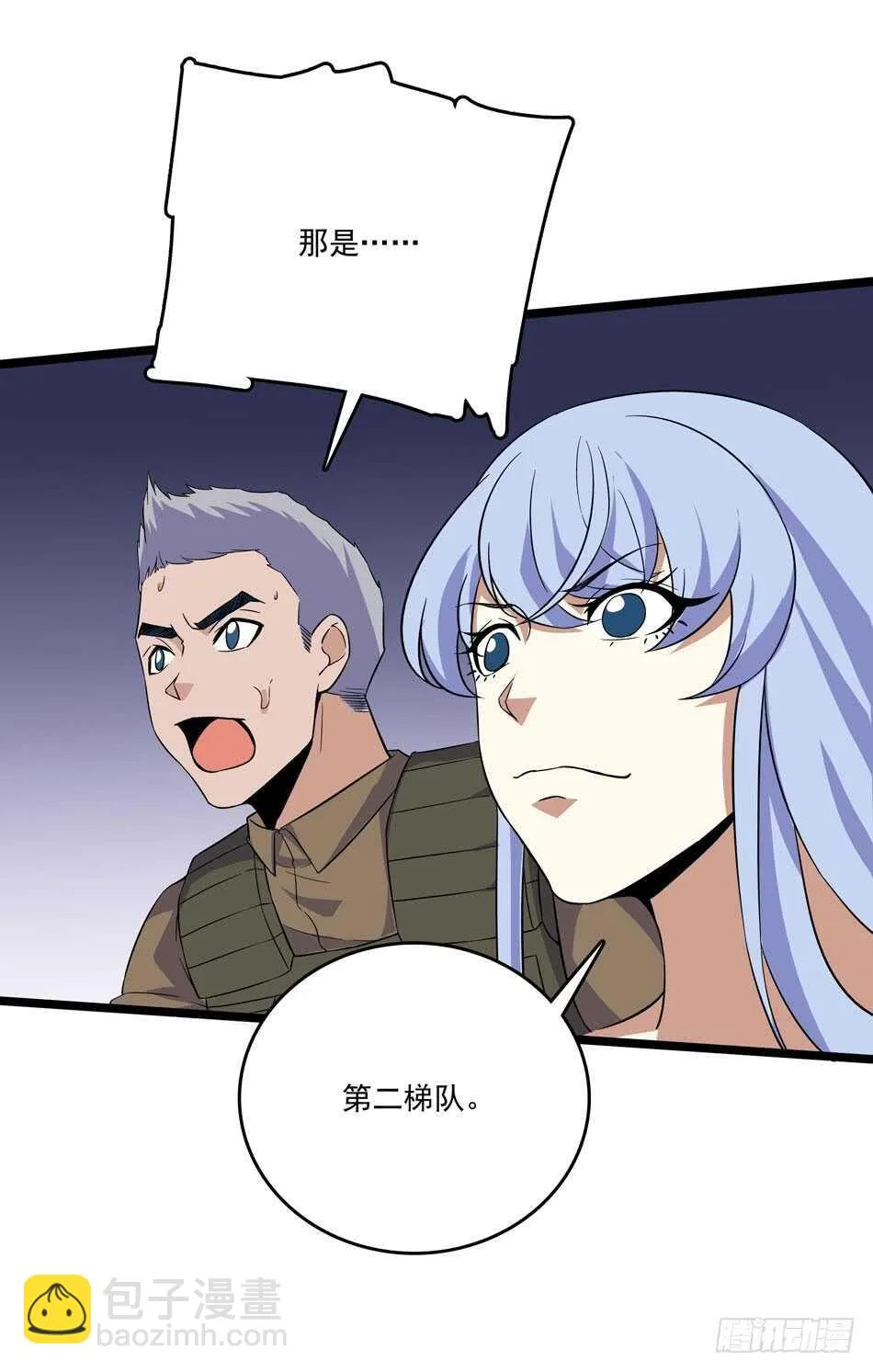 127 计划 第21页