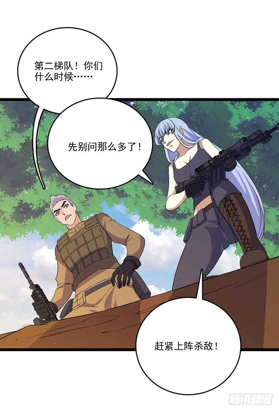 127 计划 第22页