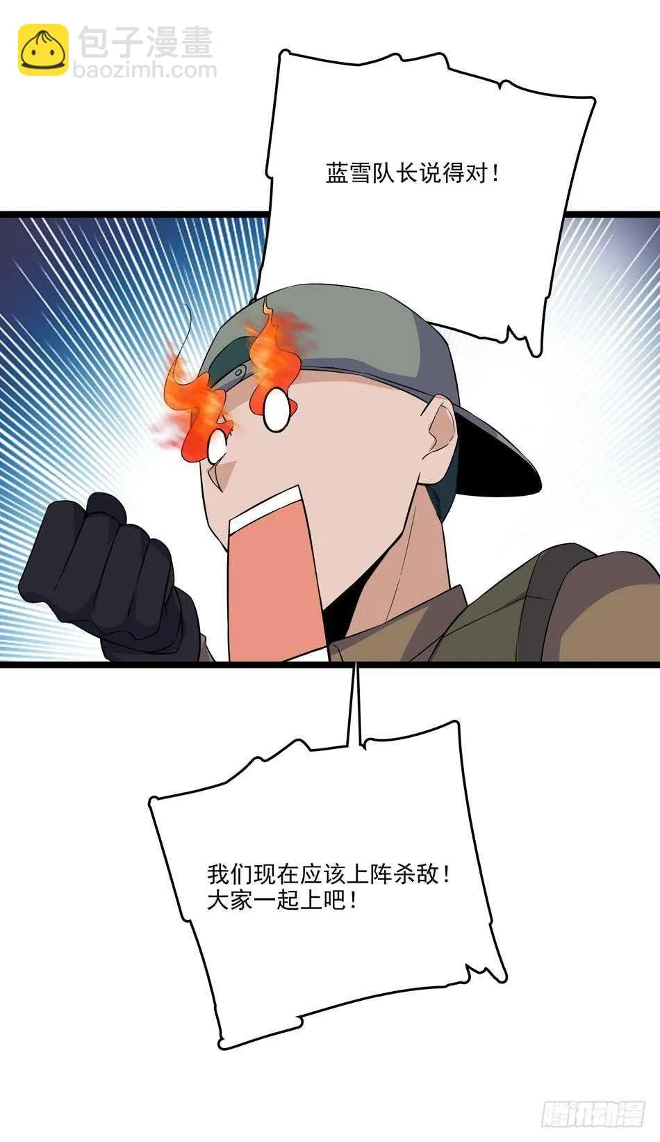 127 计划 第23页