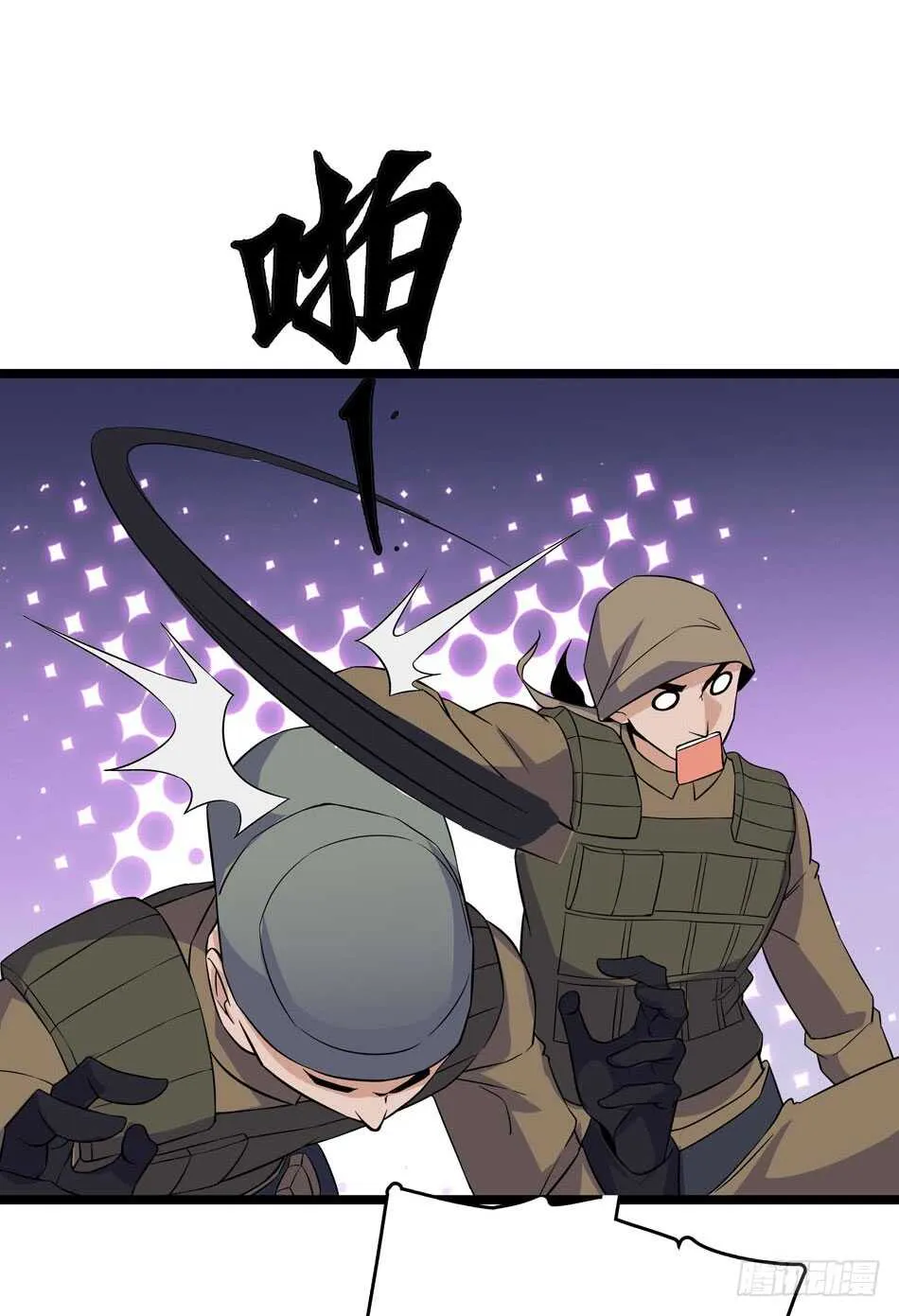 127 计划 第24页