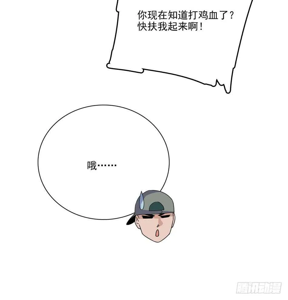127 计划 第25页
