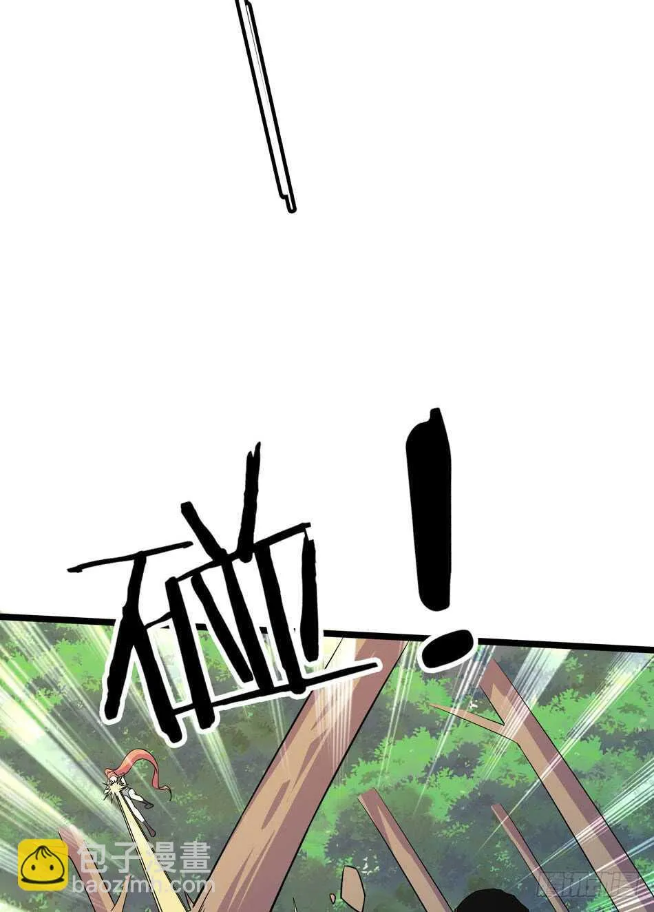 127 计划 第28页
