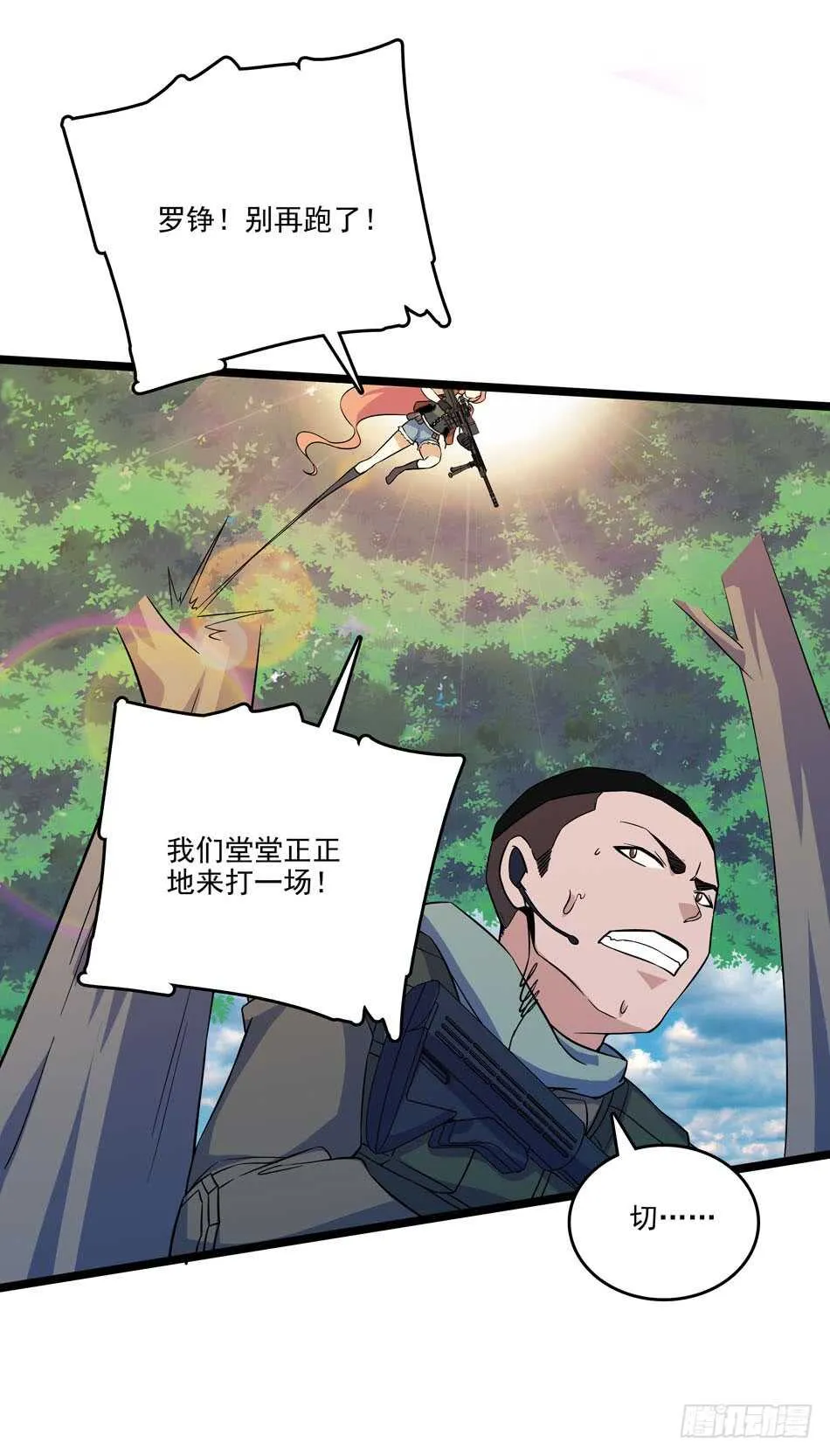 127 计划 第30页