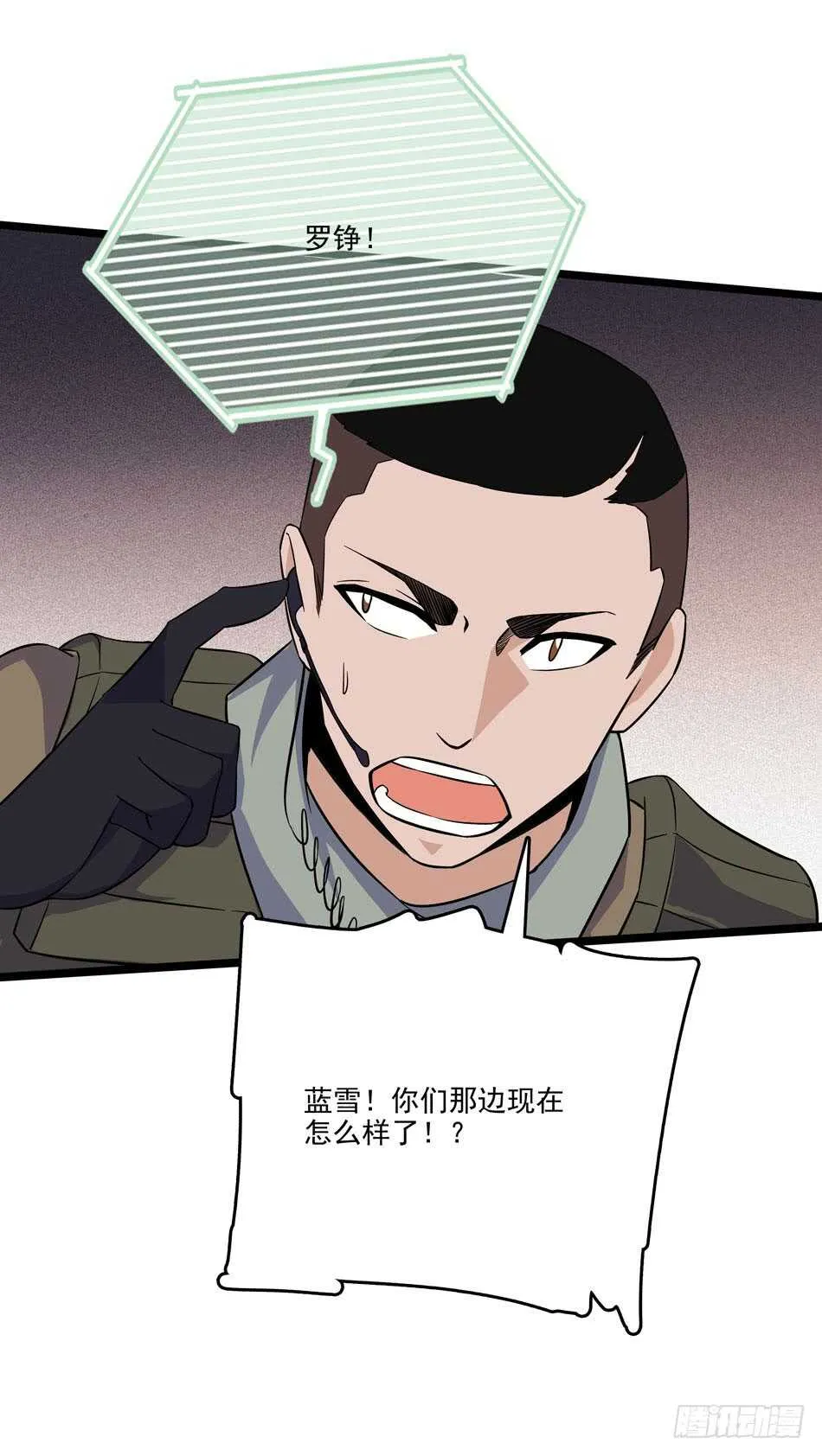 127 计划 第31页