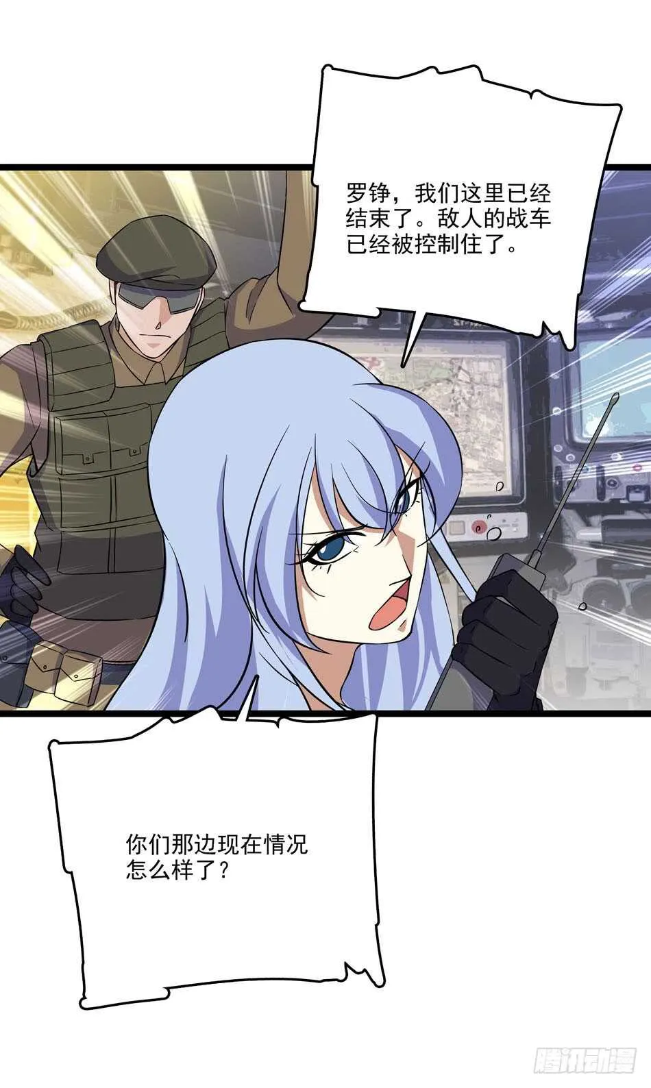127 计划 第32页