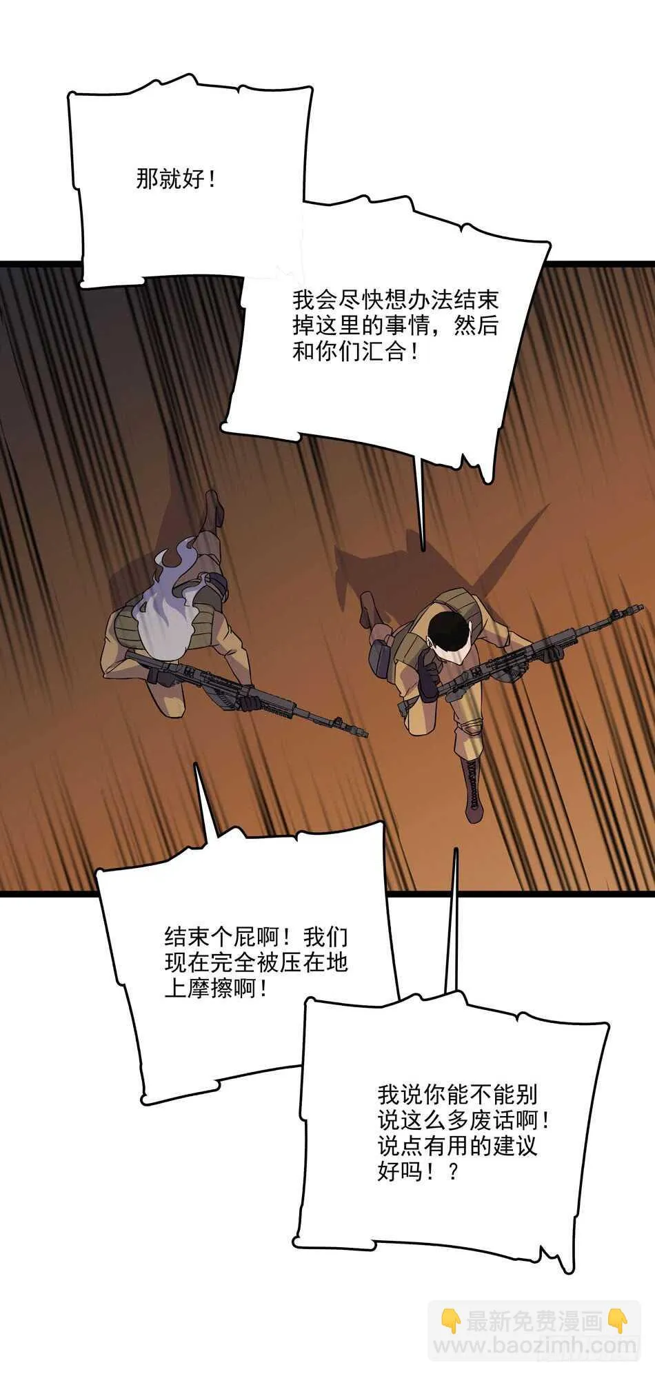 127 计划 第33页