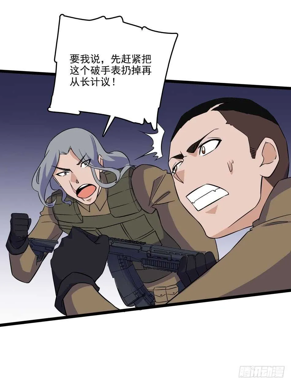 127 计划 第34页
