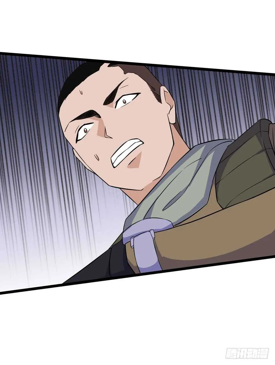 127 计划 第35页