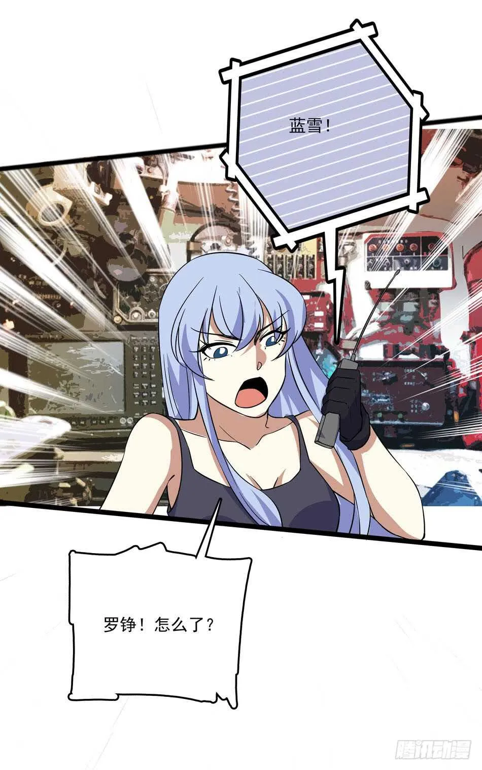 127 计划 第36页