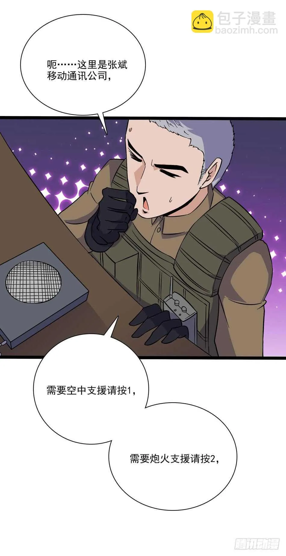 128 1V1 第23页