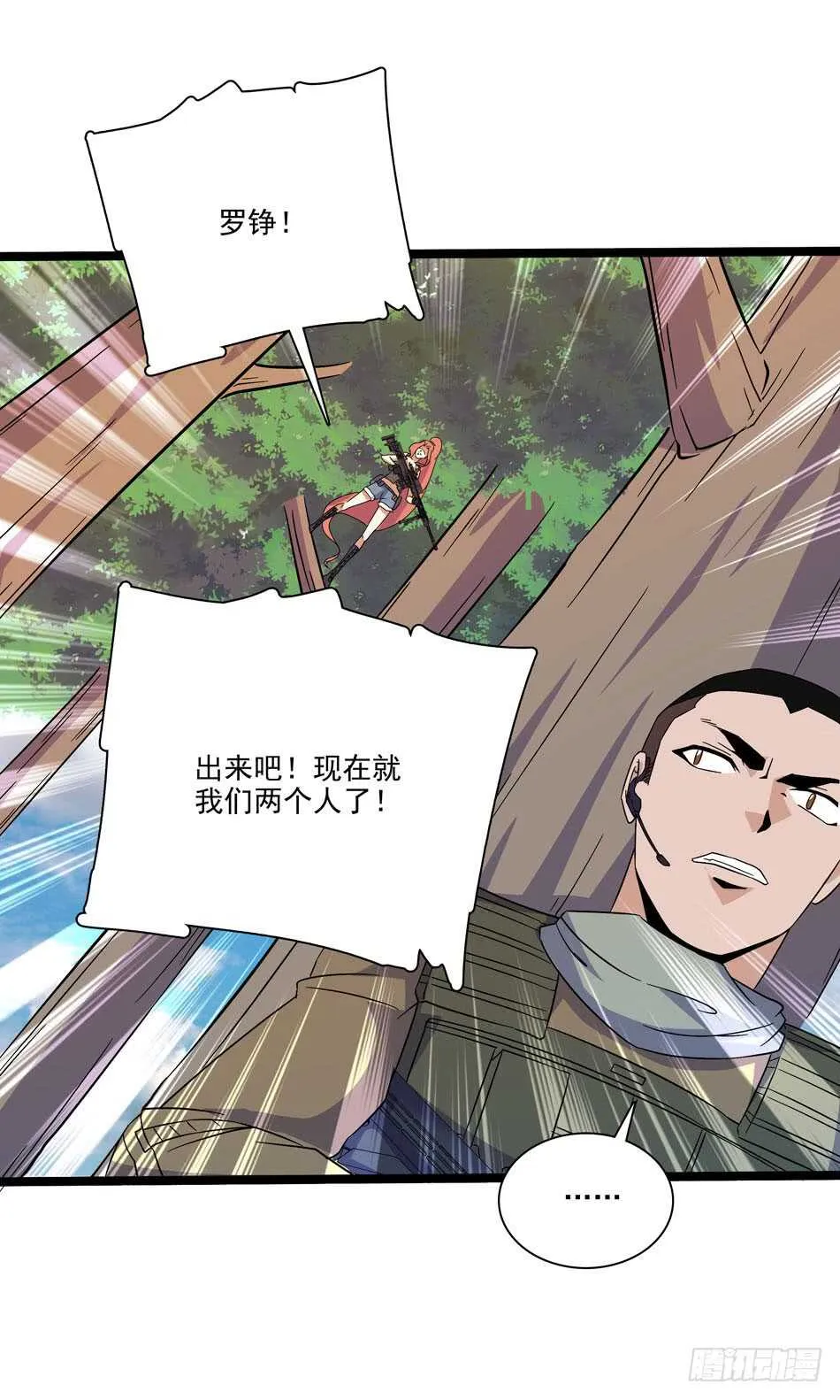 128 1V1 第29页