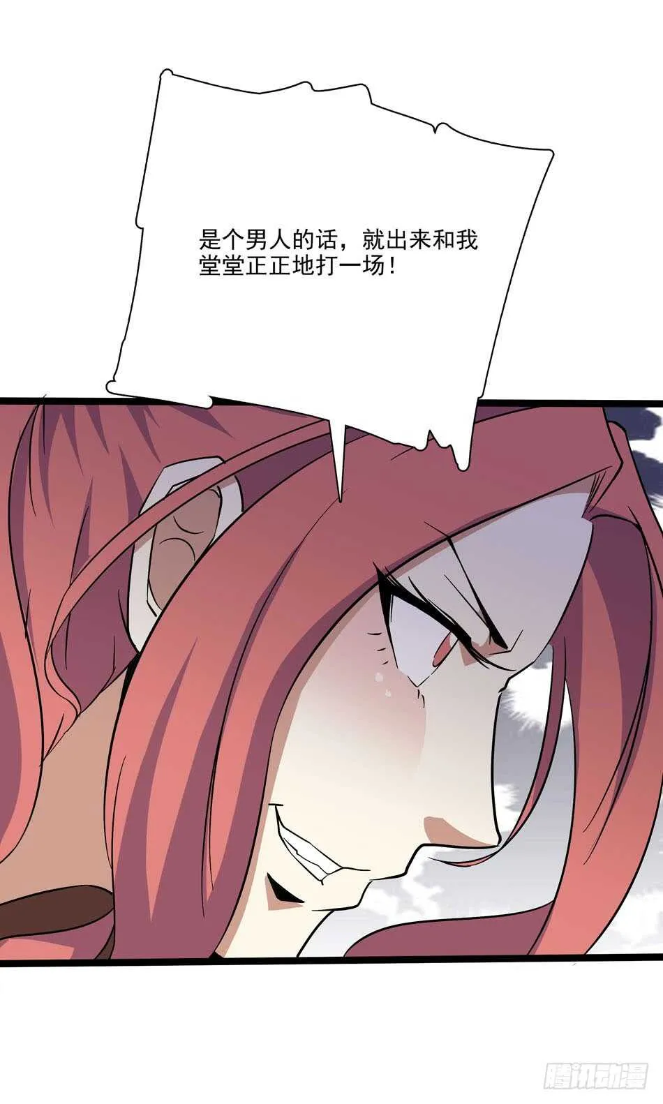 128 1V1 第30页
