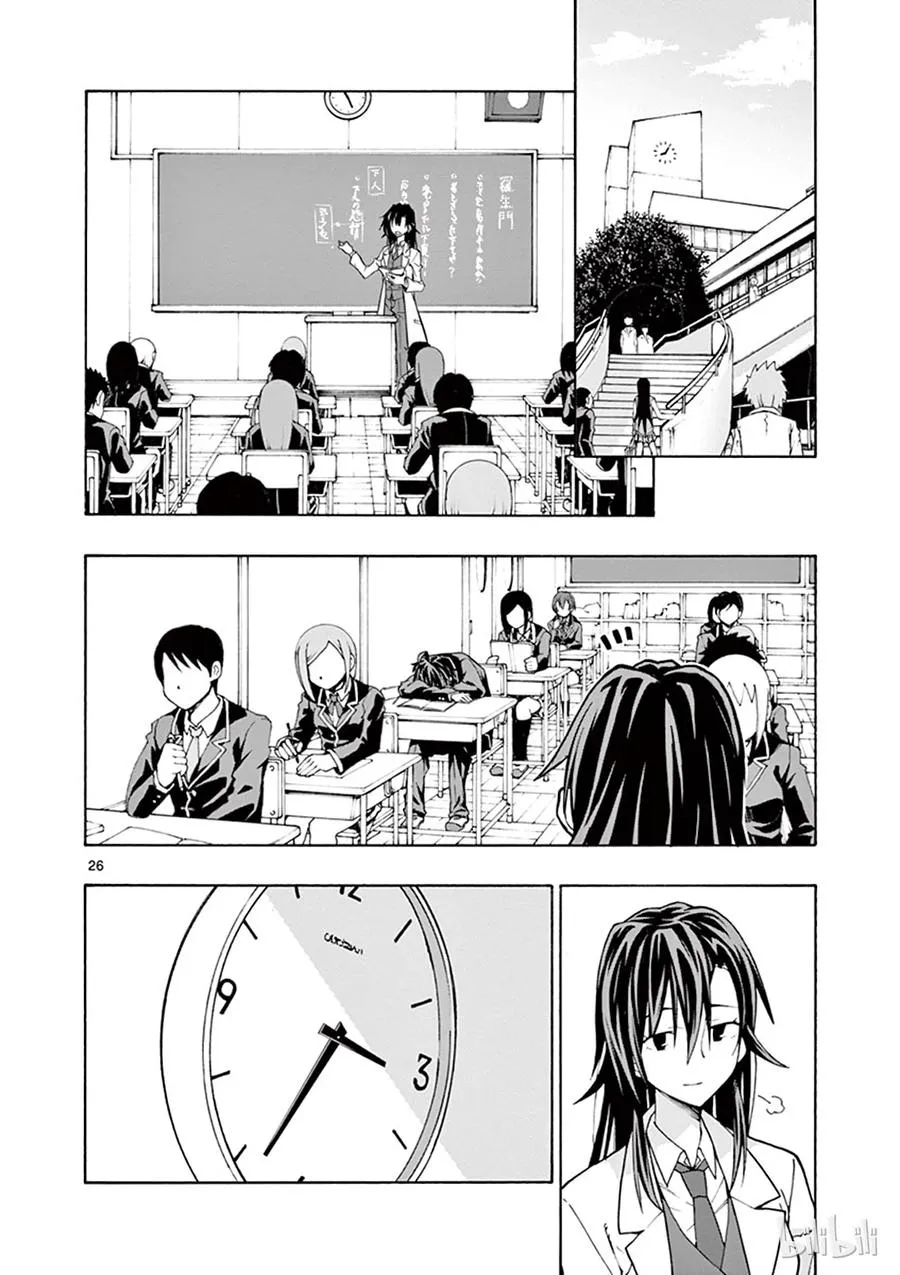 63 尽管如此，比企谷八幅依然……(上篇) 第26页
