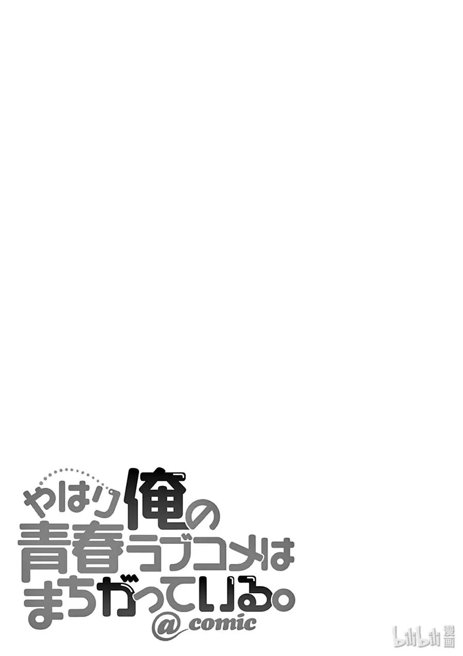 81 就这样，他们&她们的过去与未来交错辉映着，归结到现在。 第31页