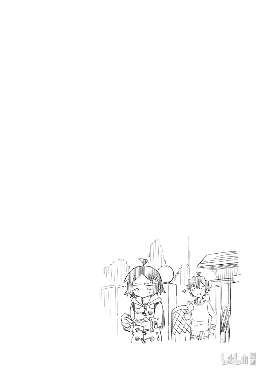 85 无可奈何中，雪之下雪乃的眼眸清澈透亮。 第34页