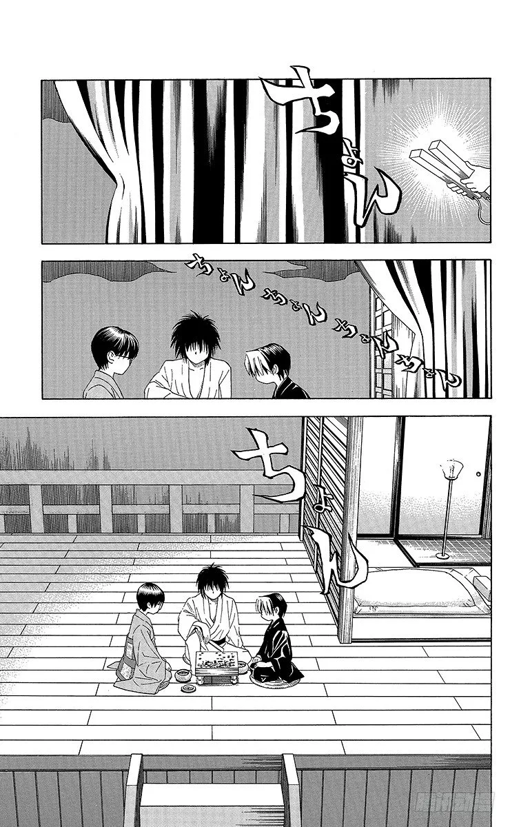 特别篇1 火烧本能寺 第3页