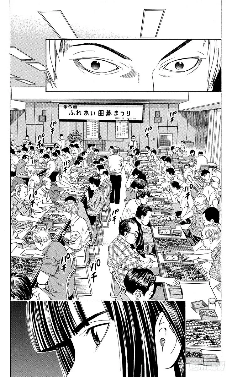 第73局 完美的偶然 第2页
