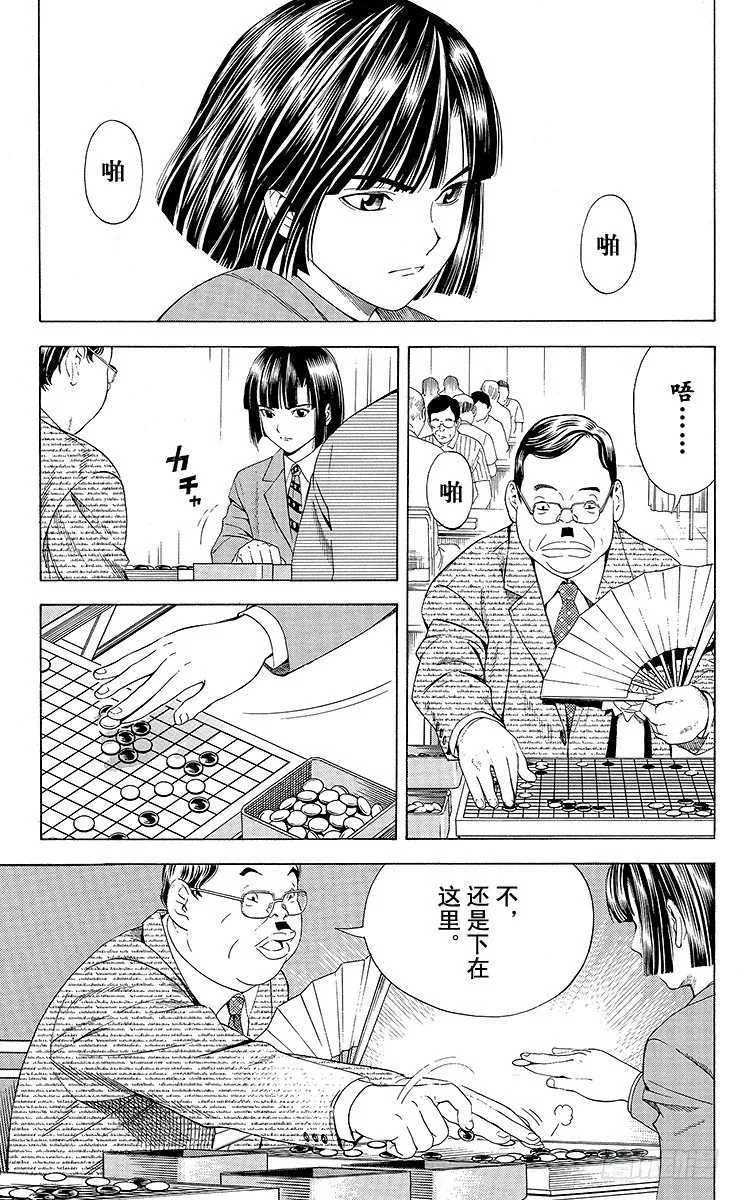 第72局 4个人 第3页