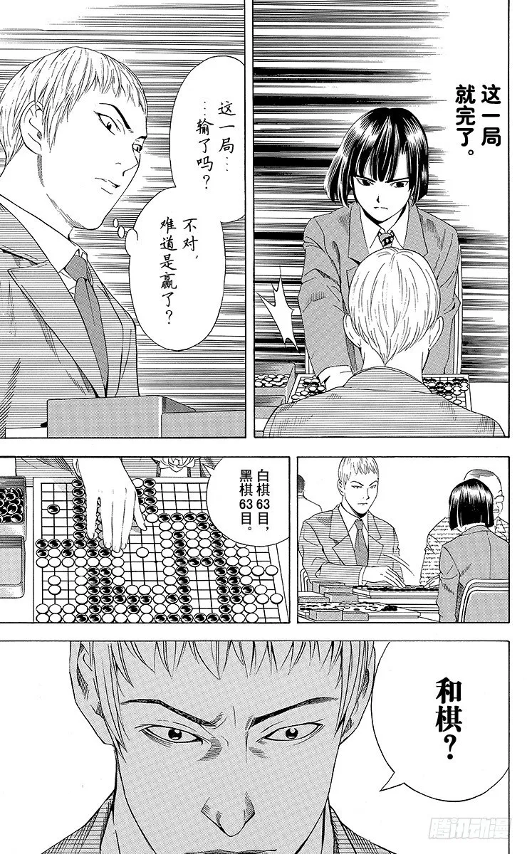 第72局 4个人 第13页