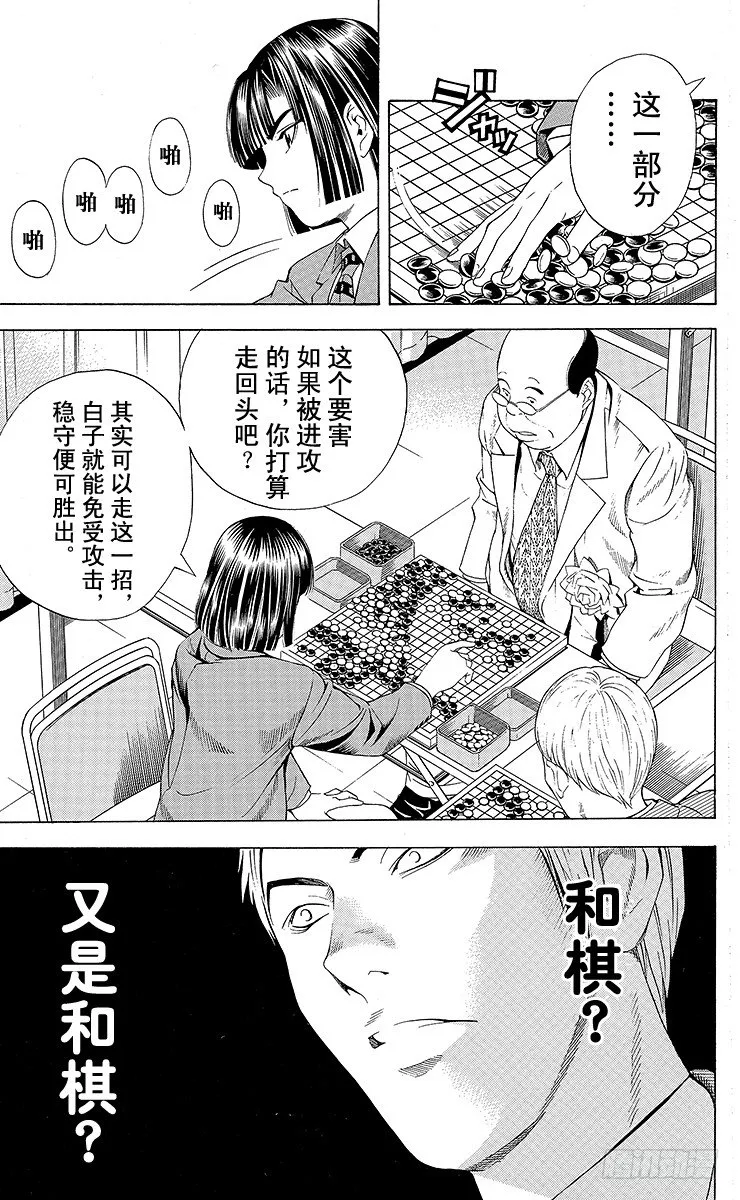 第72局 4个人 第21页