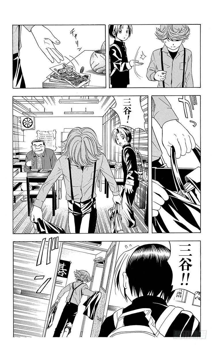 第22局 本因坊秀策 第6页