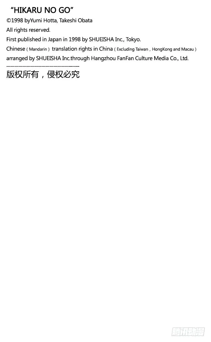 第29局 Zelda 第21页