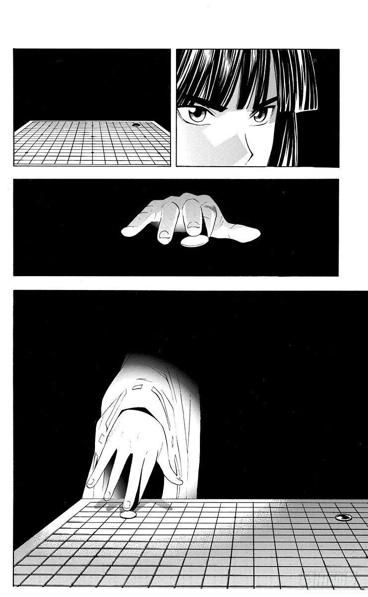 第35局Sai vs Akira 第11页