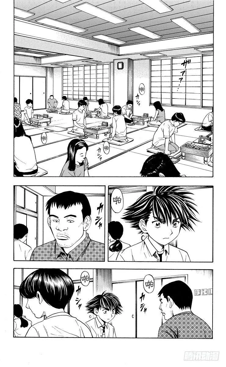 第35局Sai vs Akira 第12页