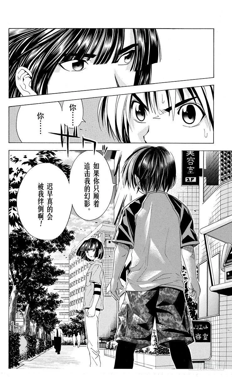 第37局 下学期 第10页