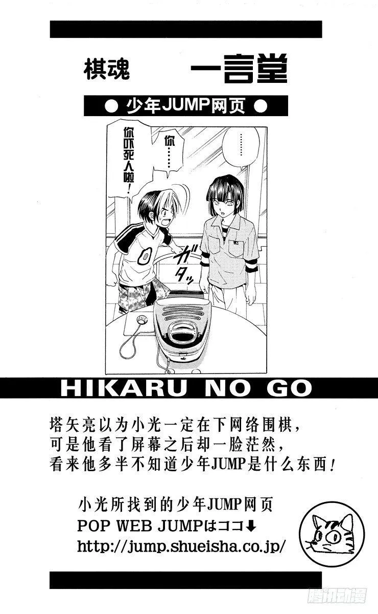 第37局 下学期 第22页