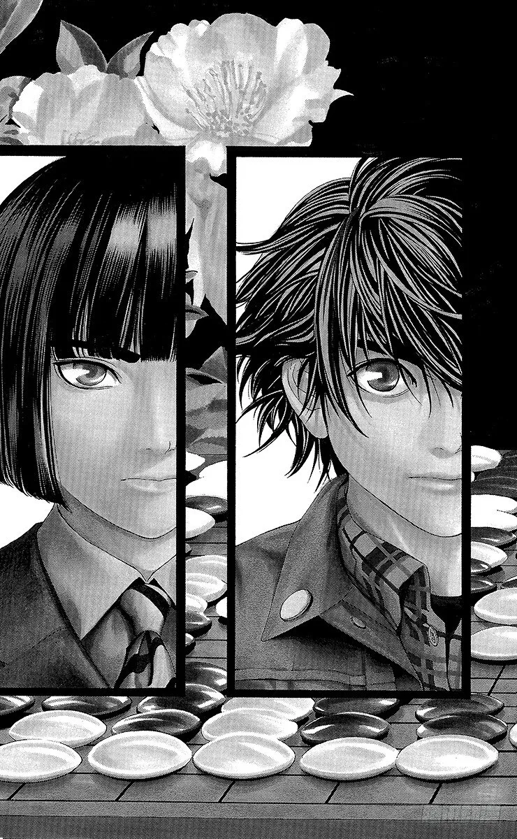 第47局 幽玄棋室 第3页