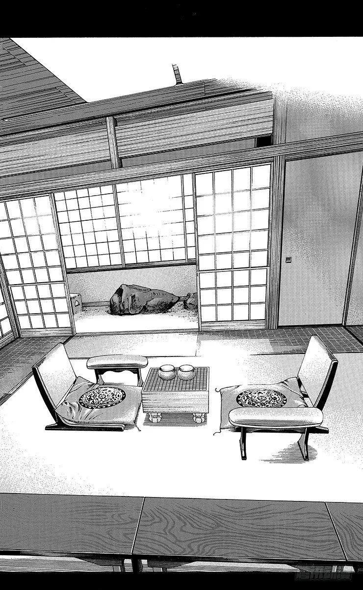第47局 幽玄棋室 第16页