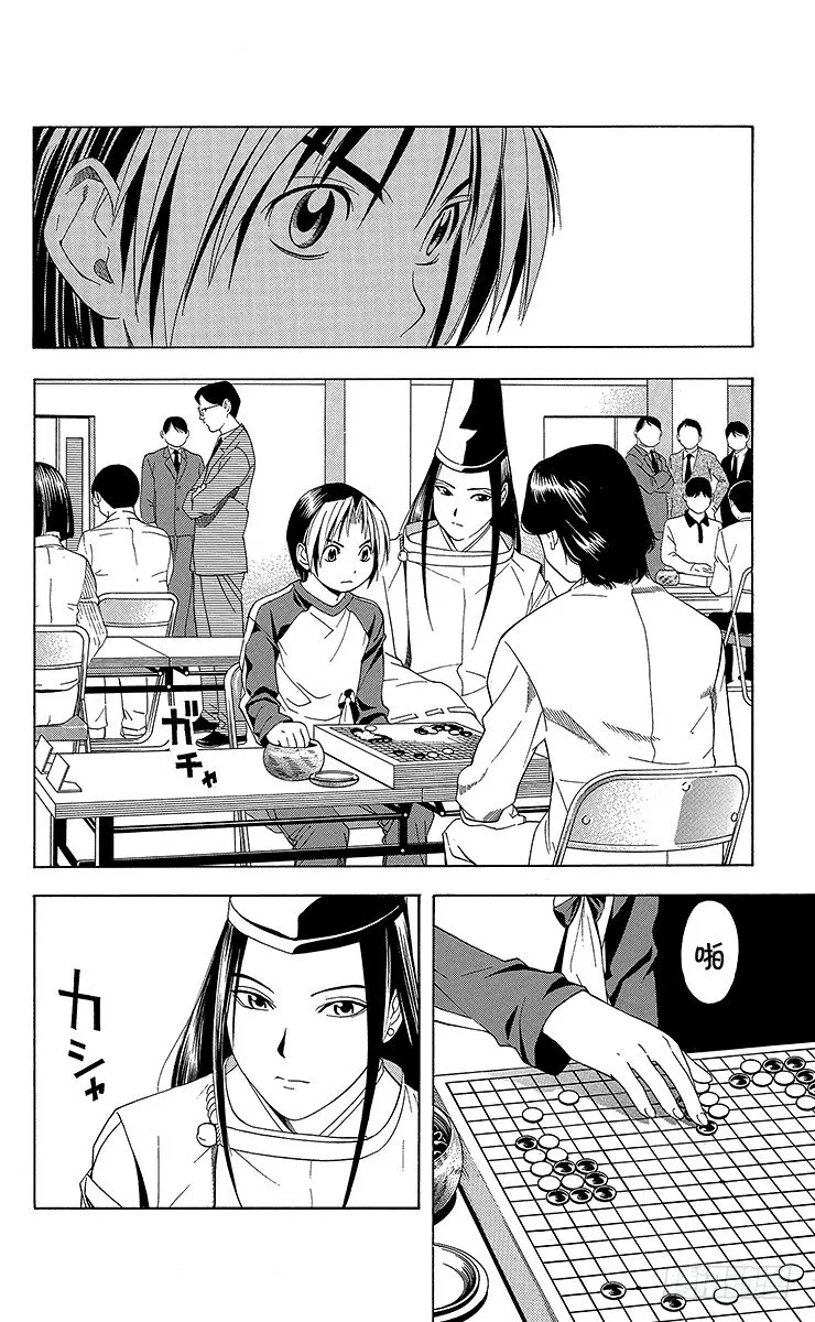 第59局 蓦然回首 第2页