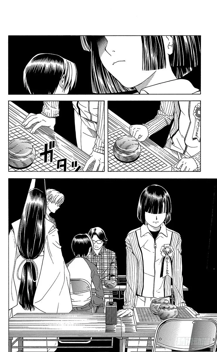 第59局 蓦然回首 第18页