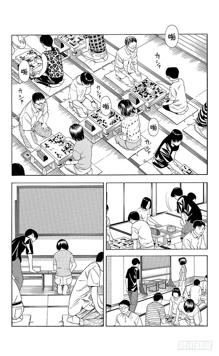 第65局 以3胜为目标 第9页